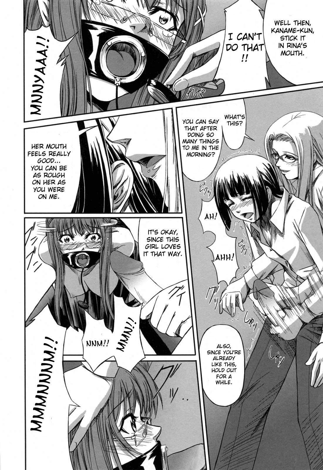 Double Helix Of Her And The Older Sister 1