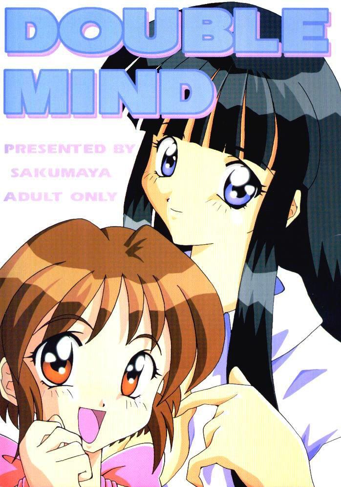 Double Mind 1