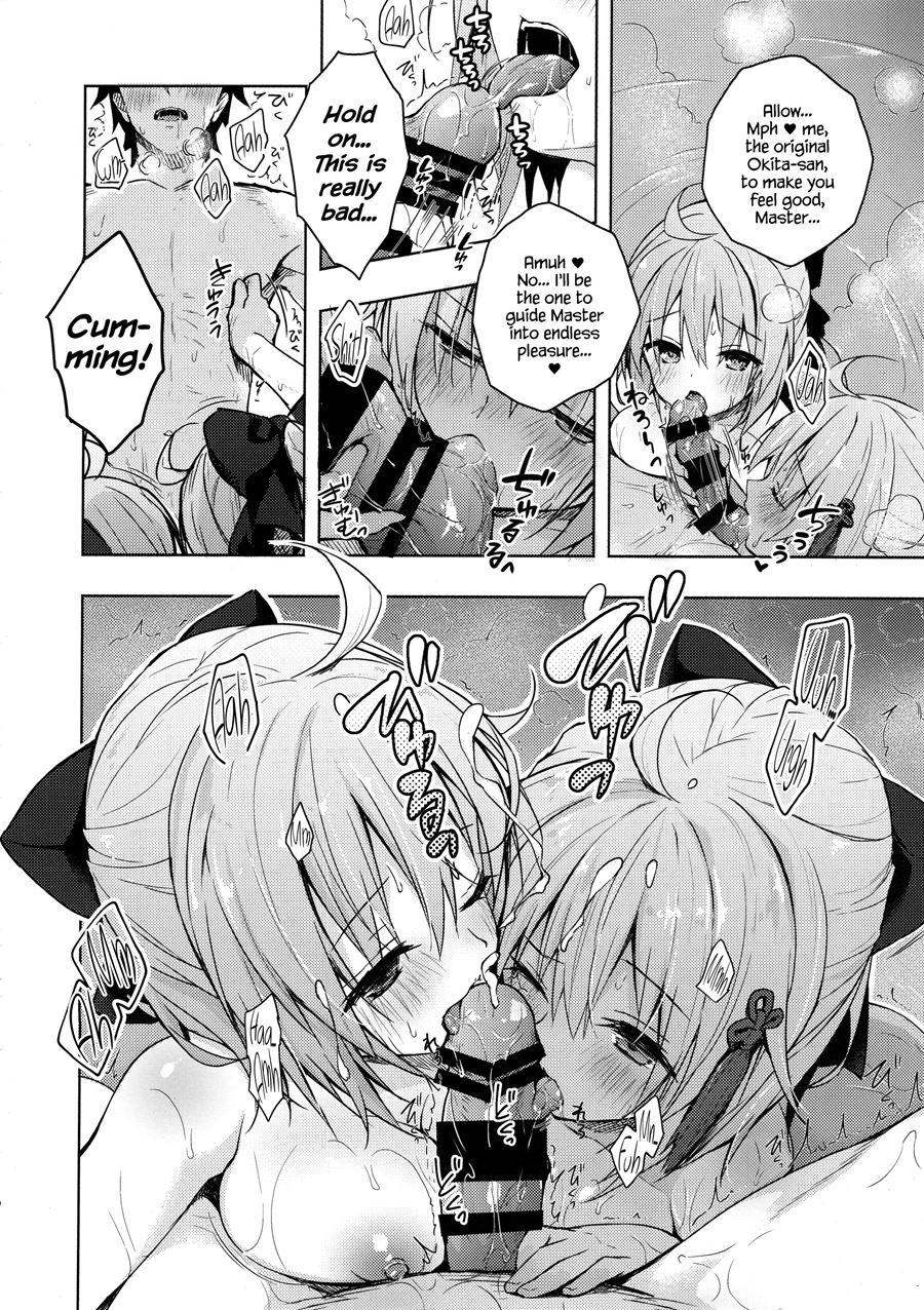 Double Okita-san Shitataru -zubuzubu Daiyokujou- 1