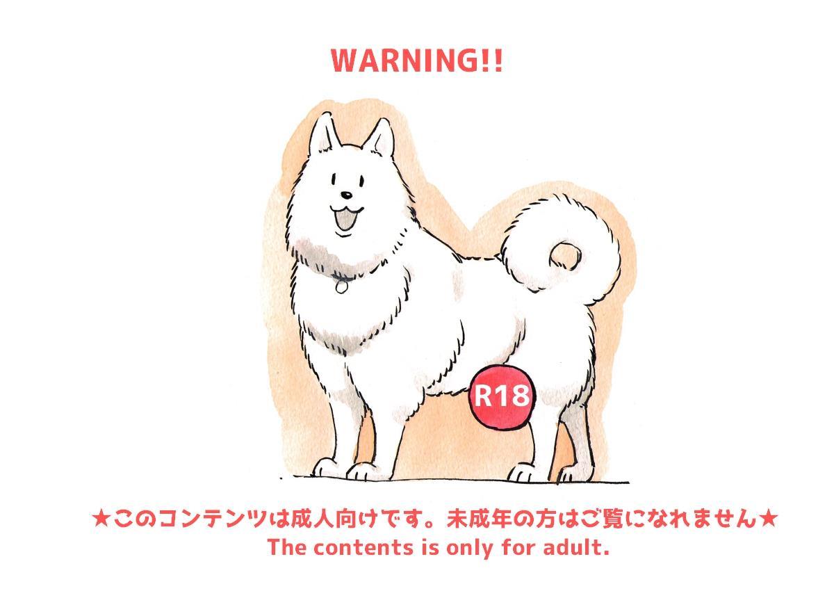 Doubutsu Noujou - Animal Farm 1