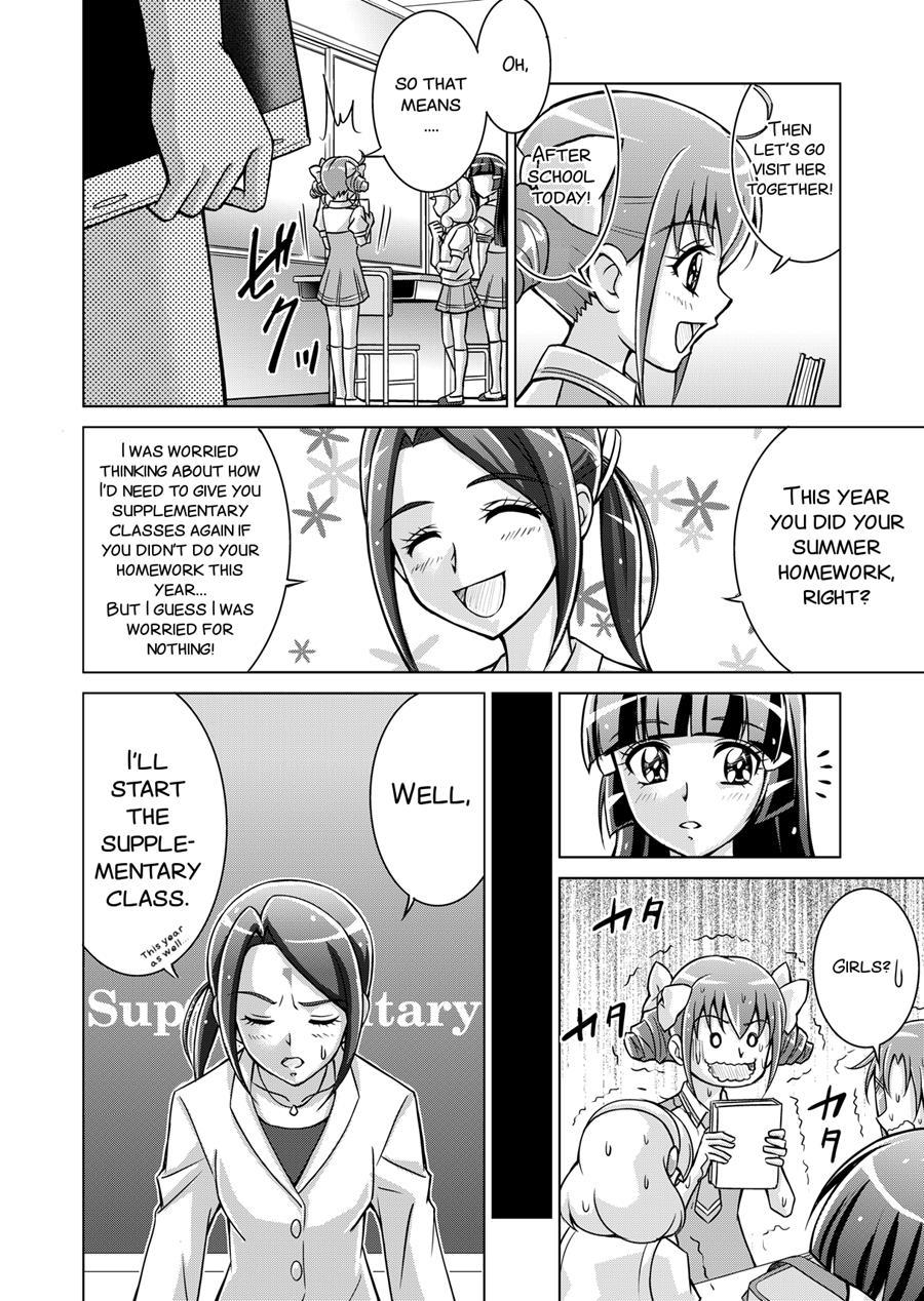 Doujin Smile Precure! -mou Hitotsu No Bad End- 1