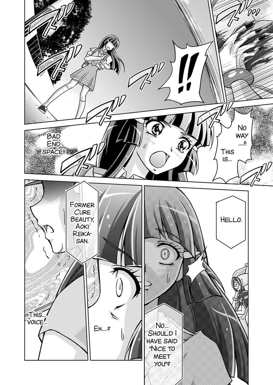 Doujin Smile Precure! -mou Hitotsu No Bad End- 1