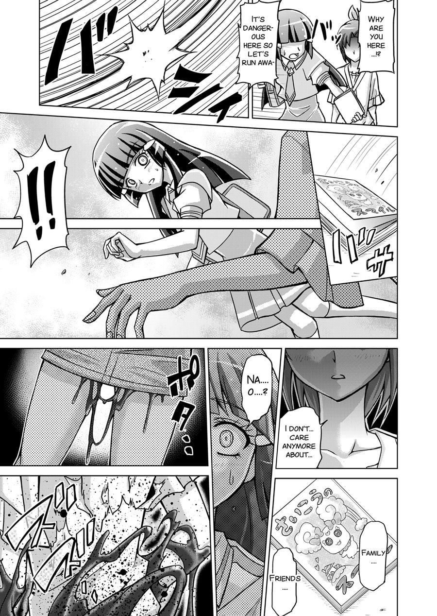 Doujin Smile Precure! -mou Hitotsu No Bad End- 1