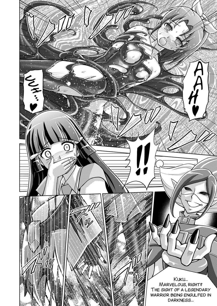 Doujin Smile Precure! -mou Hitotsu No Bad End- 1