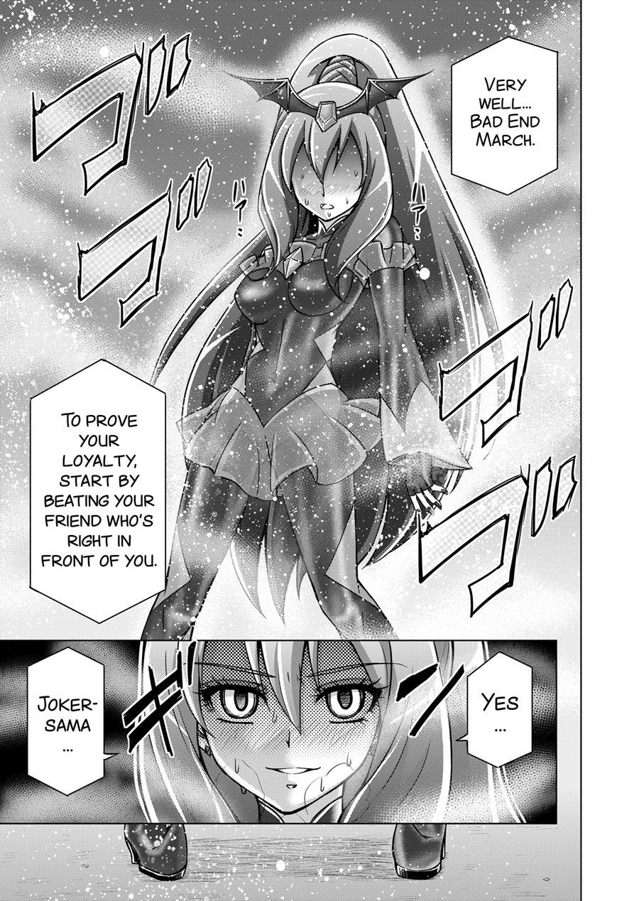 Doujin Smile Precure! -mou Hitotsu No Bad End- 1