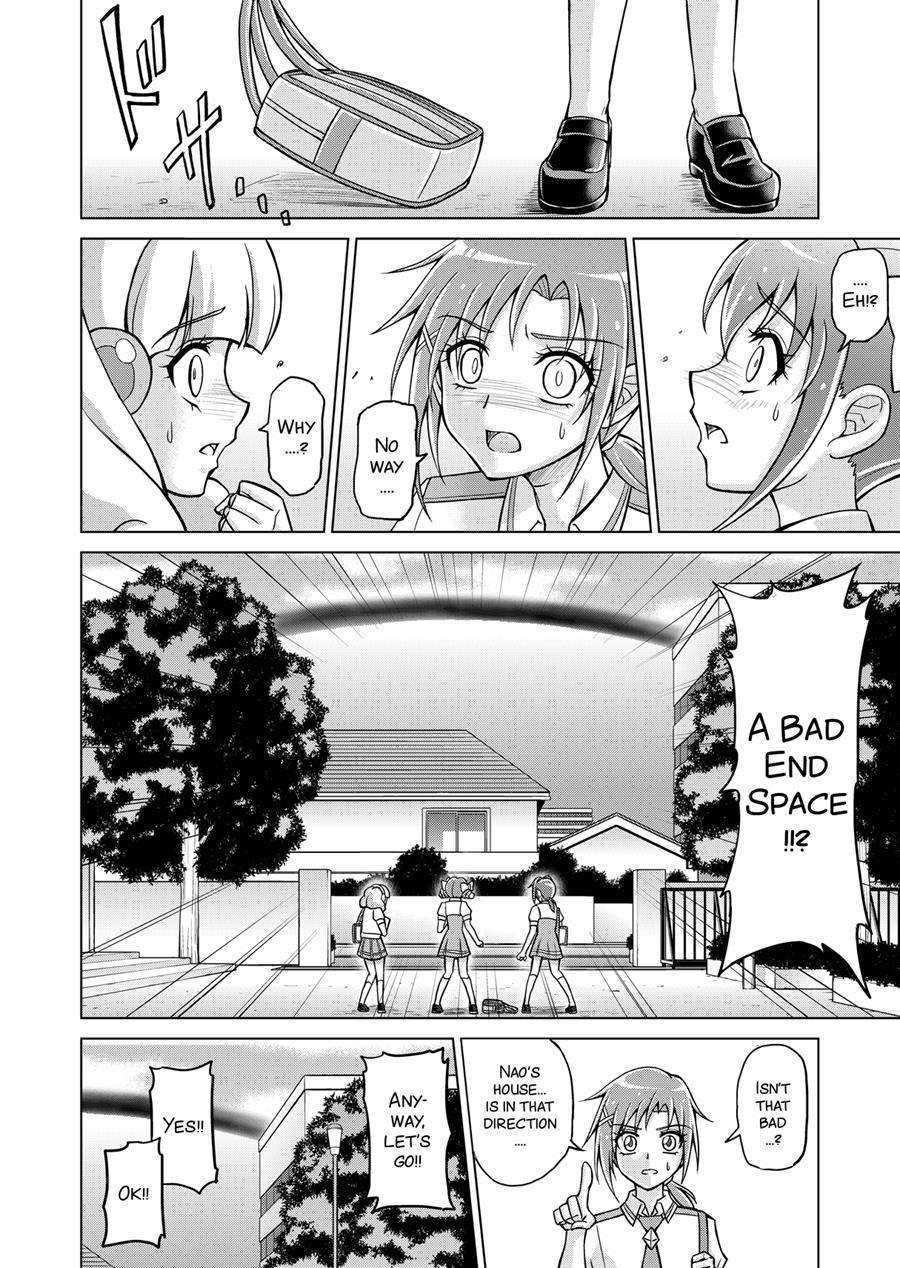 Doujin Smile Precure! -mou Hitotsu No Bad End- 1
