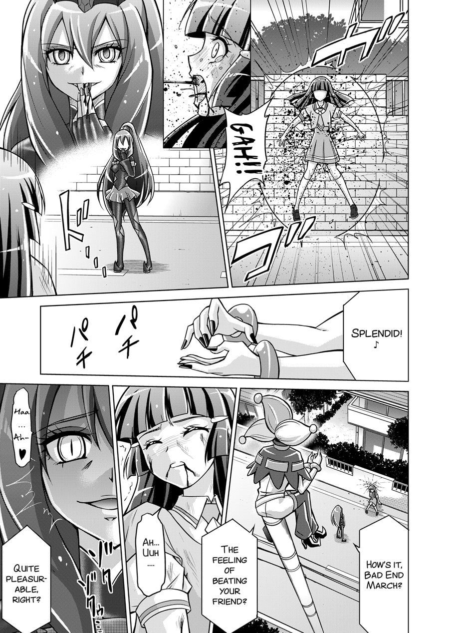 Doujin Smile Precure! -mou Hitotsu No Bad End- 1