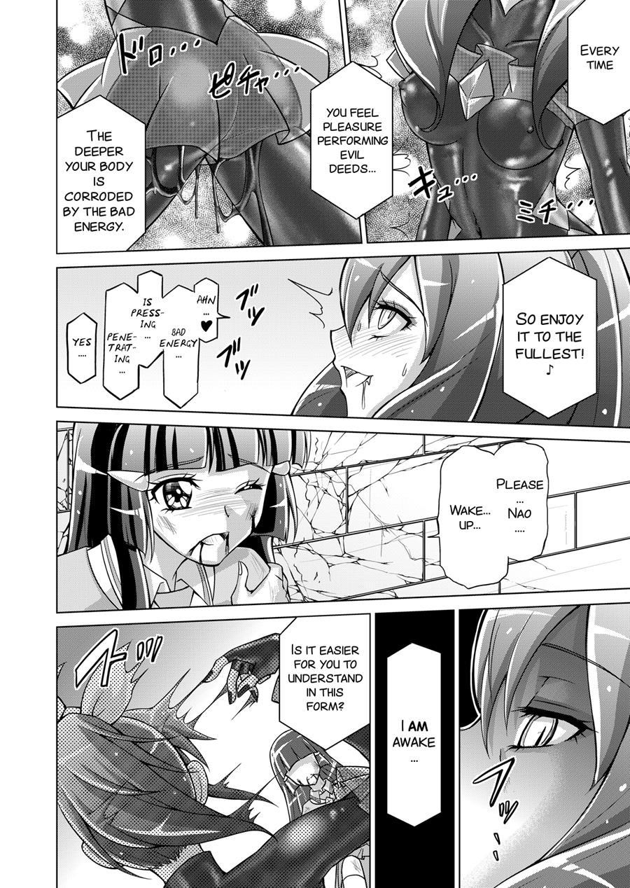Doujin Smile Precure! -mou Hitotsu No Bad End- 1