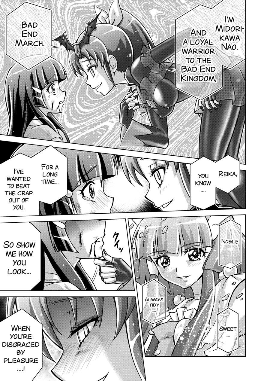 Doujin Smile Precure! -mou Hitotsu No Bad End- 1