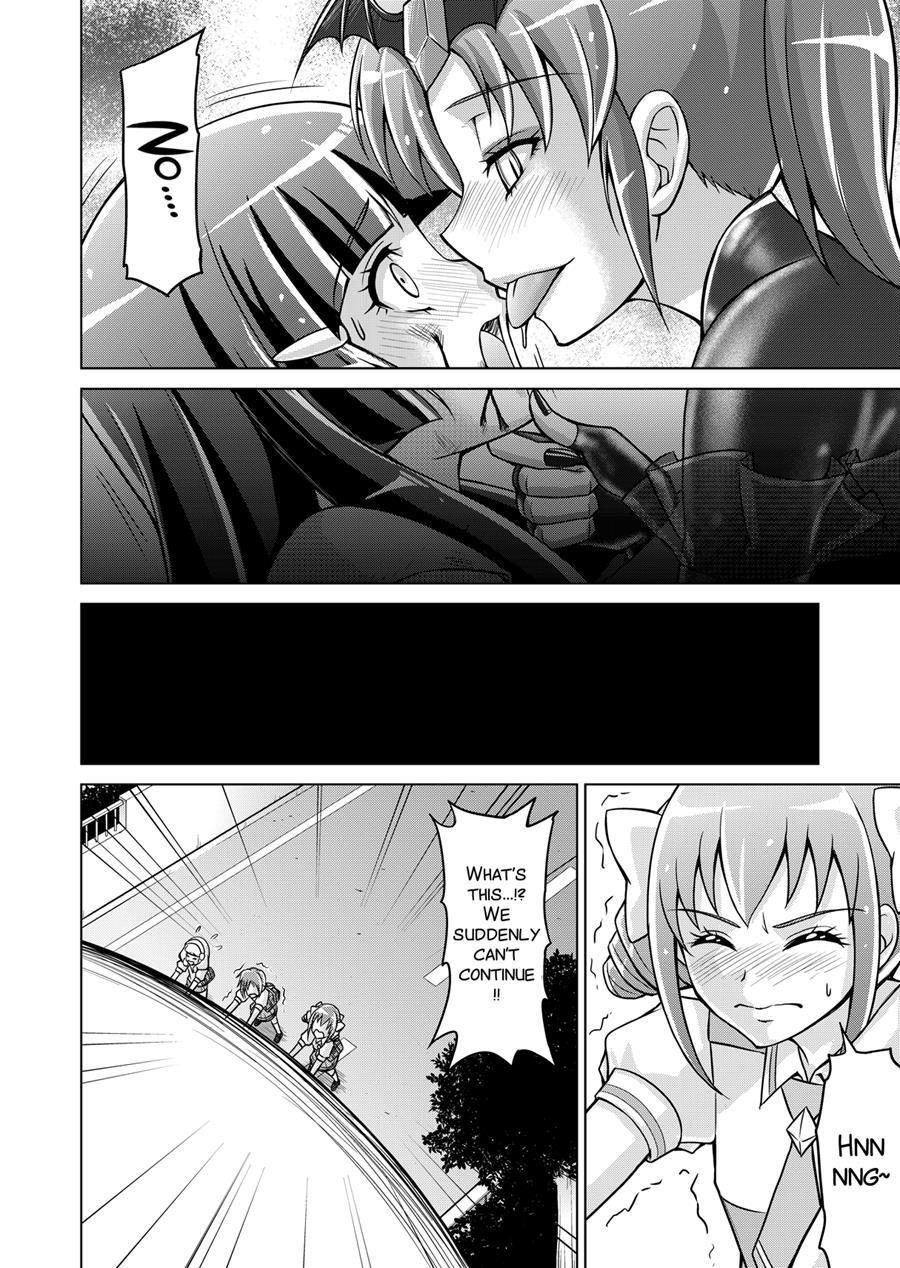 Doujin Smile Precure! -mou Hitotsu No Bad End- 1