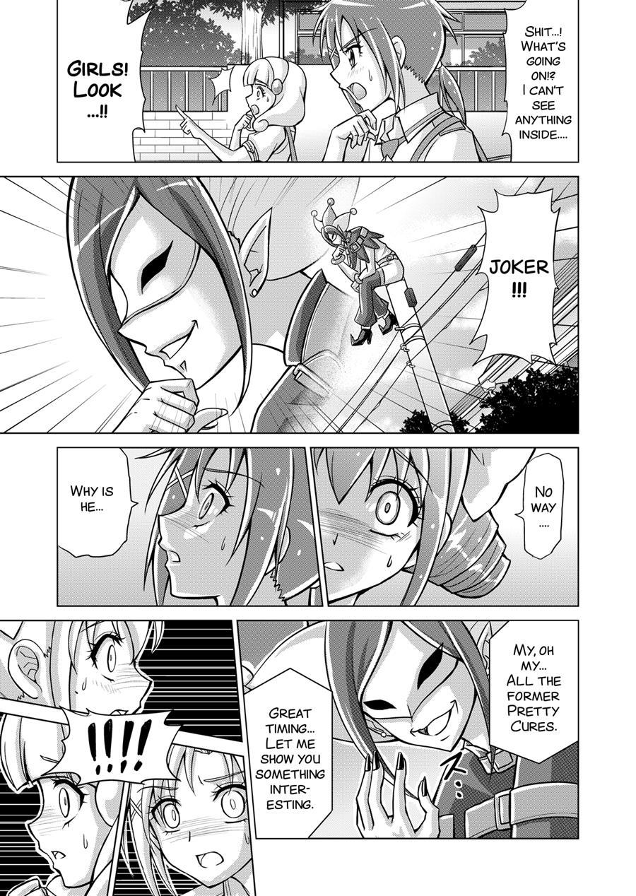 Doujin Smile Precure! -mou Hitotsu No Bad End- 1