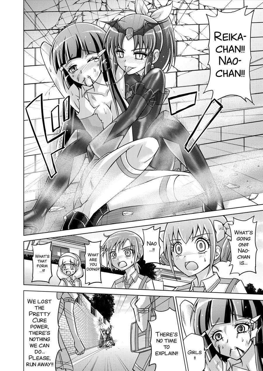 Doujin Smile Precure! -mou Hitotsu No Bad End- 1