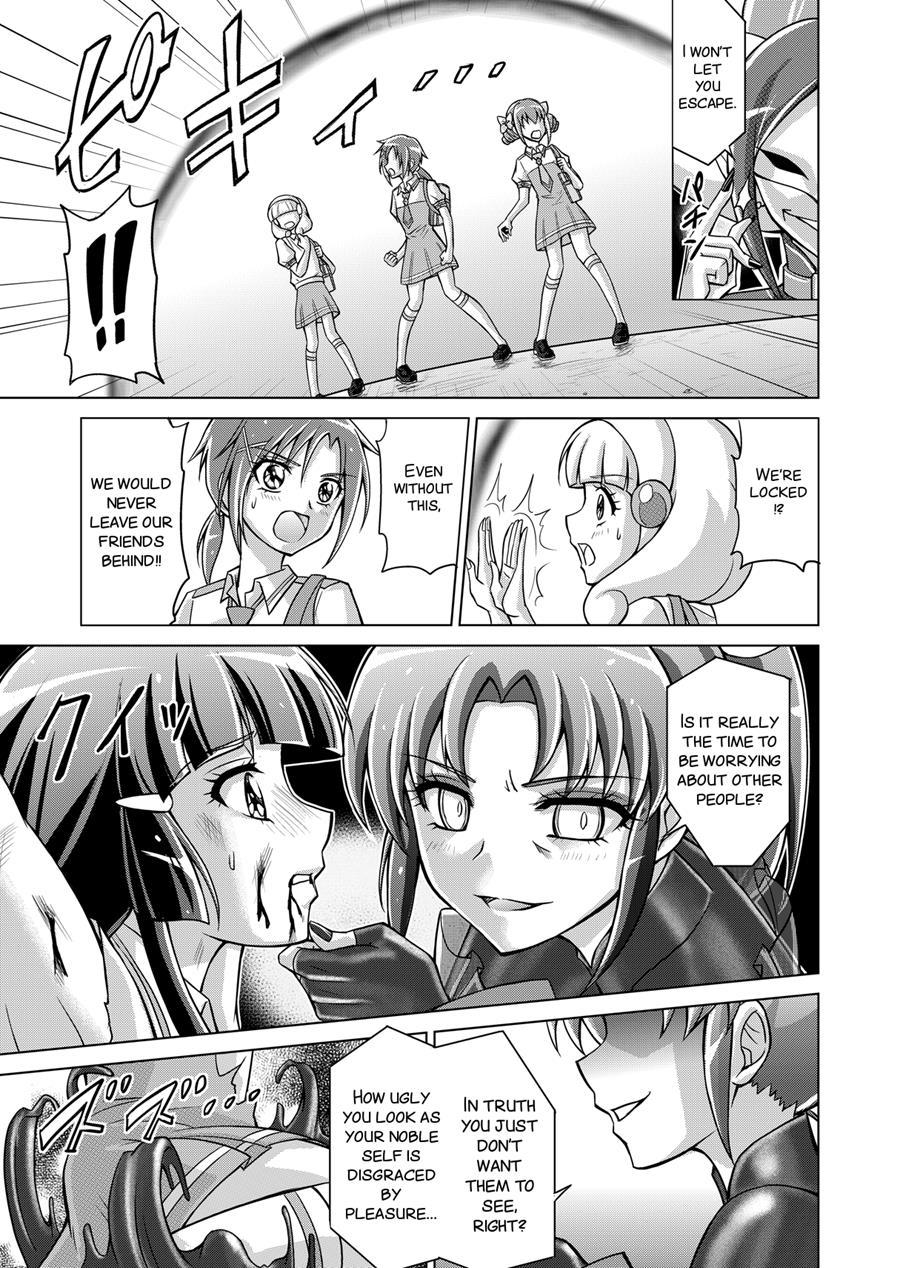 Doujin Smile Precure! -mou Hitotsu No Bad End- 1