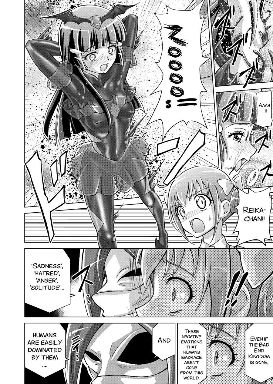 Doujin Smile Precure! -mou Hitotsu No Bad End- 1
