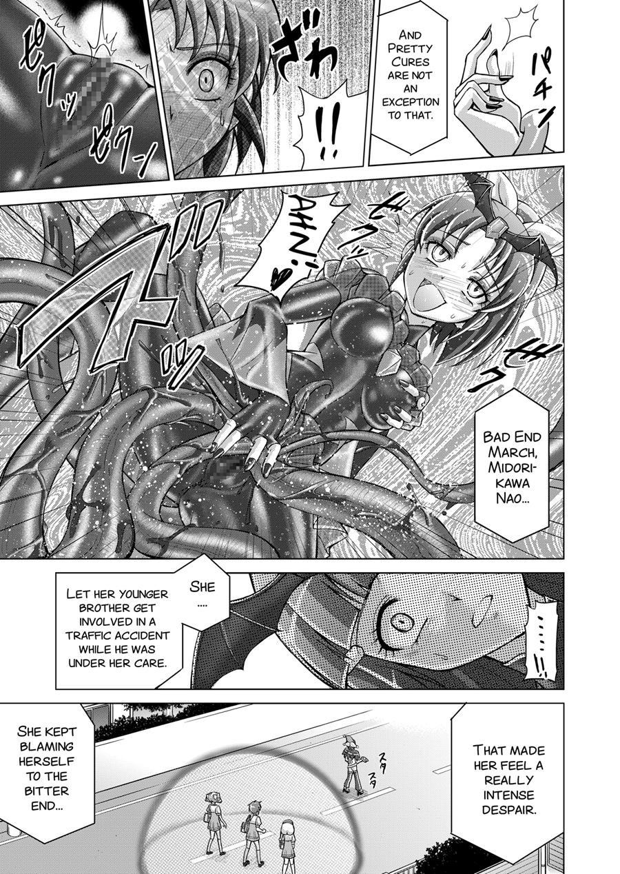Doujin Smile Precure! -mou Hitotsu No Bad End- 1