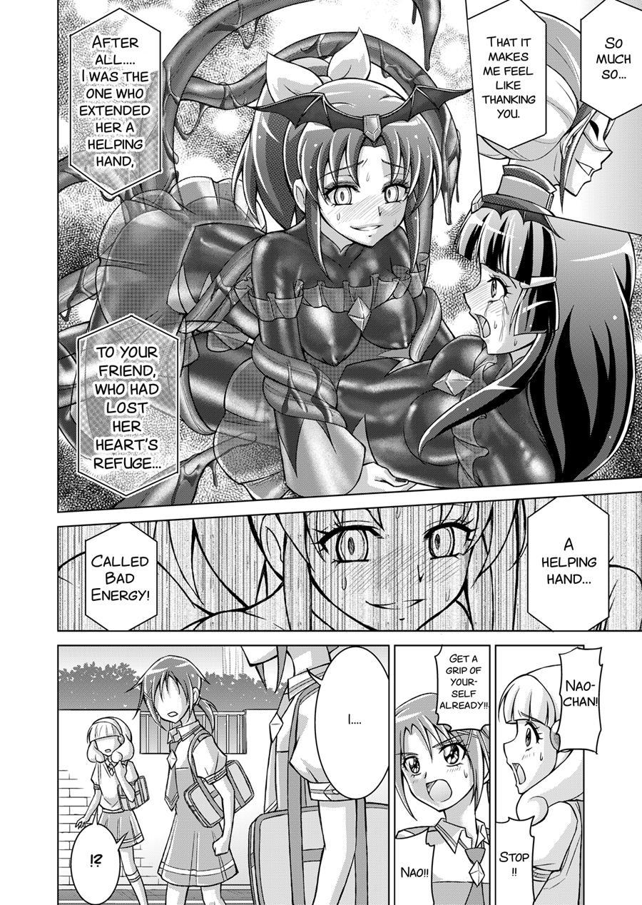Doujin Smile Precure! -mou Hitotsu No Bad End- 1