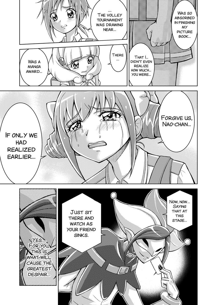 Doujin Smile Precure! -mou Hitotsu No Bad End- 1
