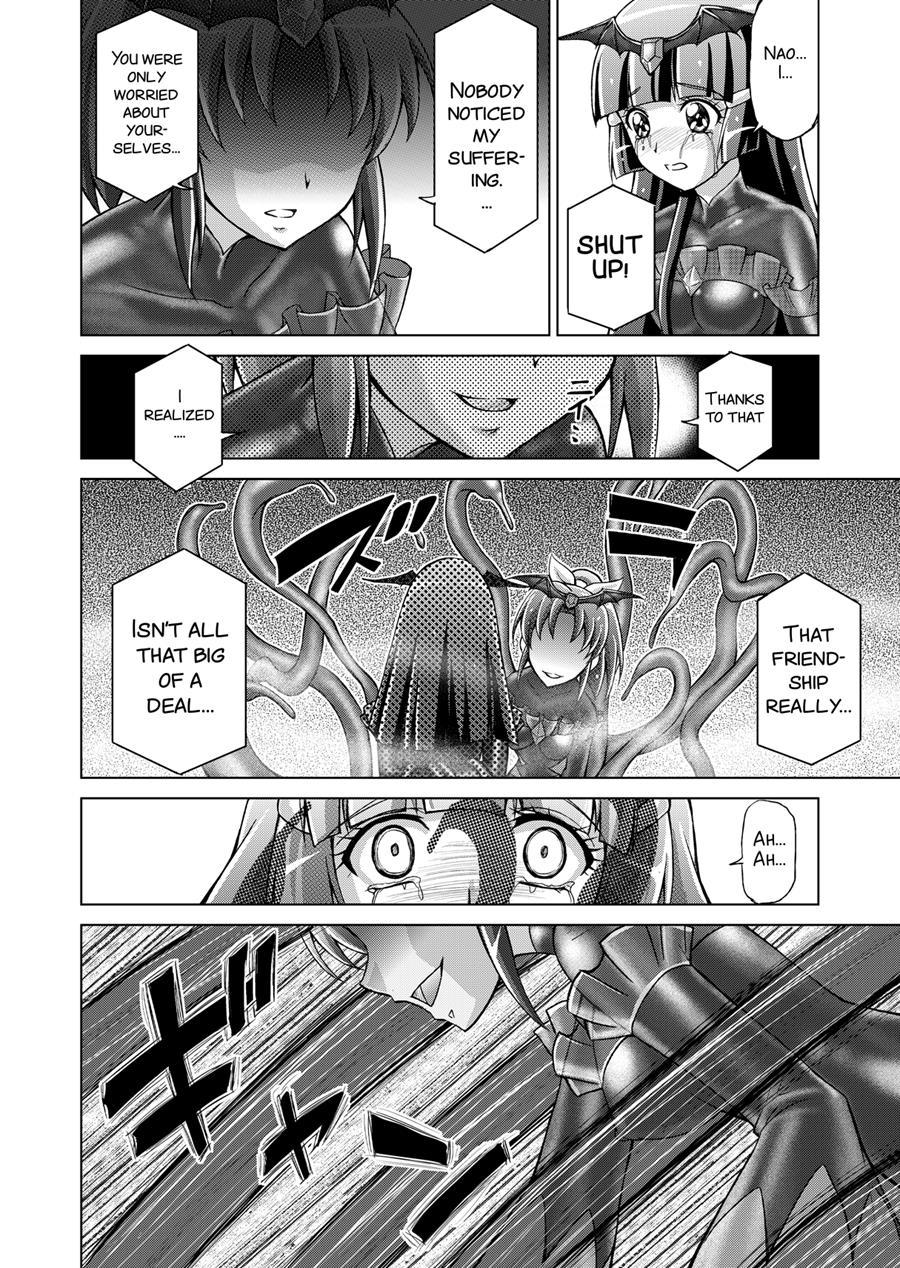 Doujin Smile Precure! -mou Hitotsu No Bad End- 1