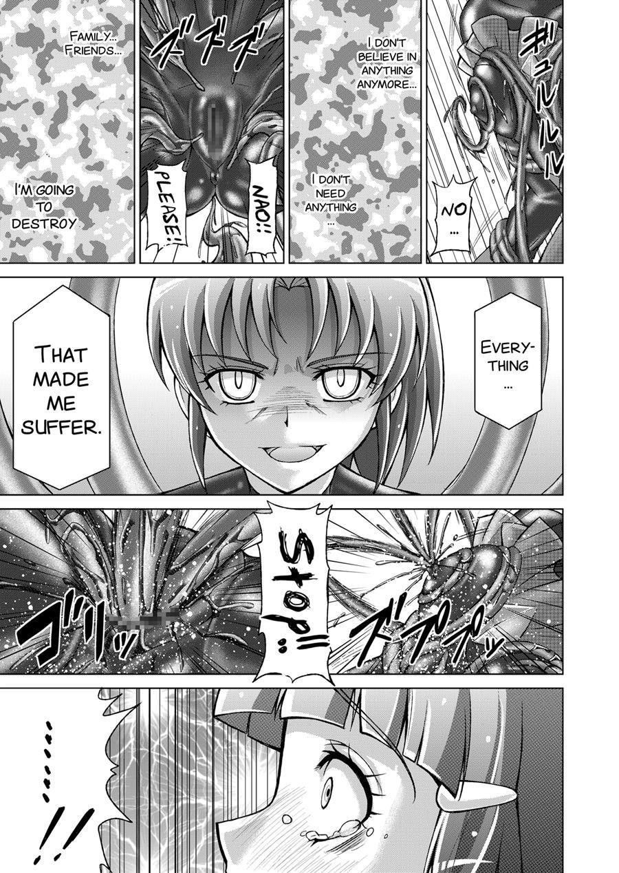 Doujin Smile Precure! -mou Hitotsu No Bad End- 1