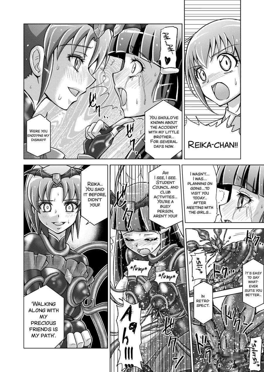 Doujin Smile Precure! -mou Hitotsu No Bad End- 1