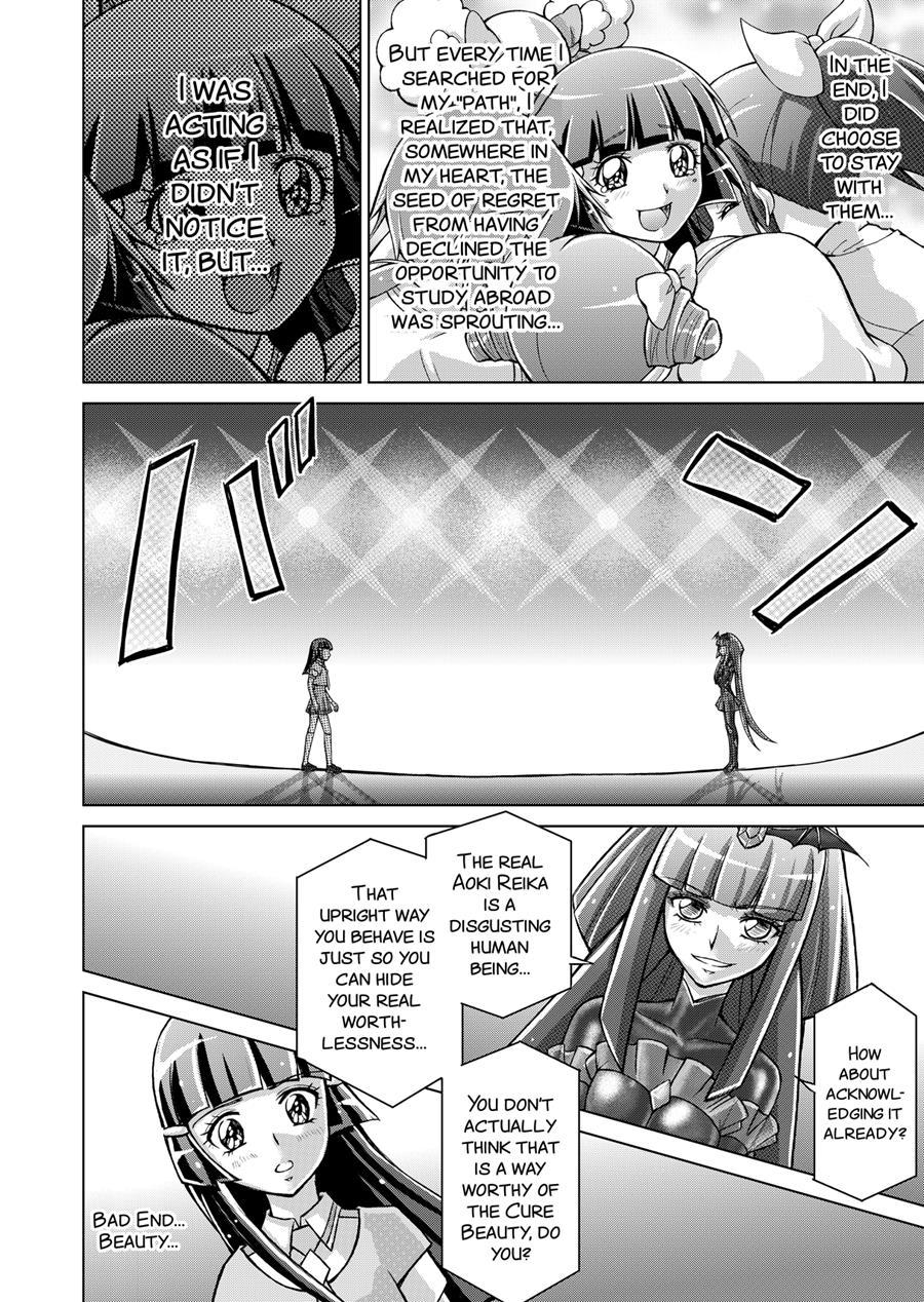 Doujin Smile Precure! -mou Hitotsu No Bad End- 1