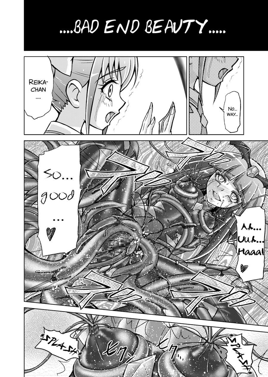 Doujin Smile Precure! -mou Hitotsu No Bad End- 1