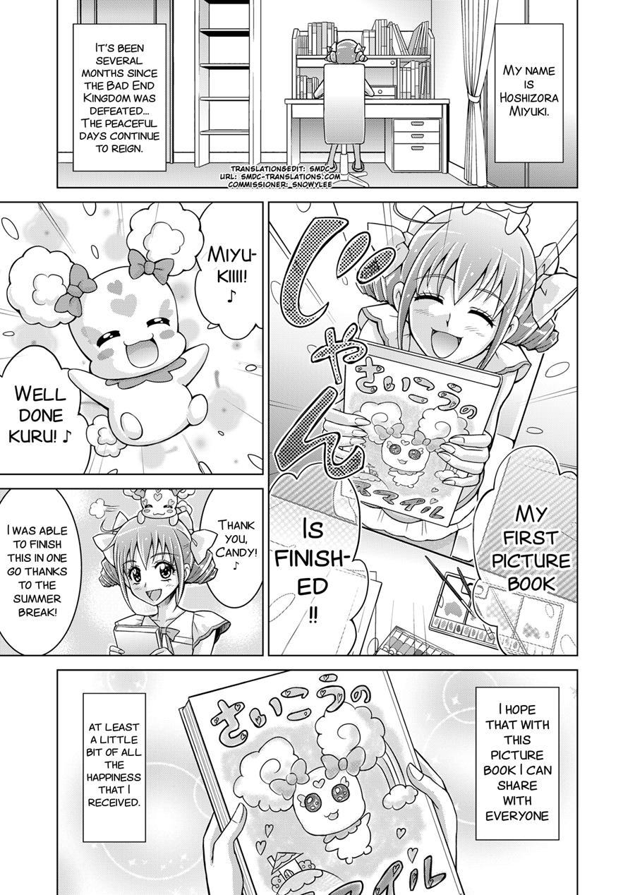 Doujin Smile Precure! -mou Hitotsu No Bad End- 1