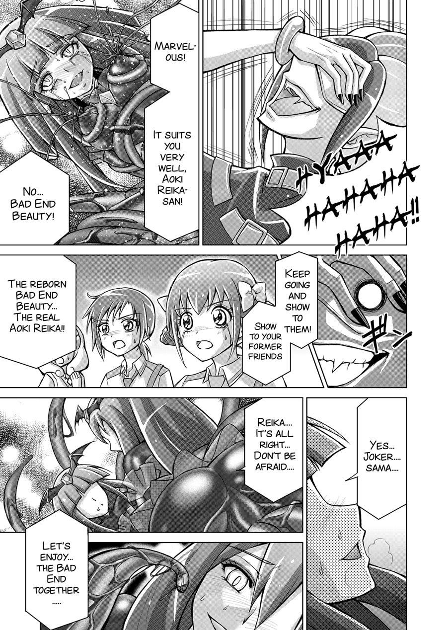 Doujin Smile Precure! -mou Hitotsu No Bad End- 1