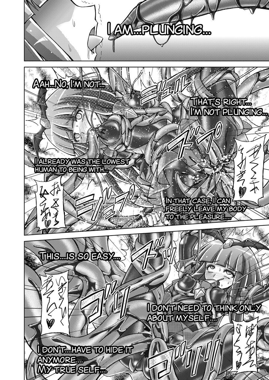 Doujin Smile Precure! -mou Hitotsu No Bad End- 1