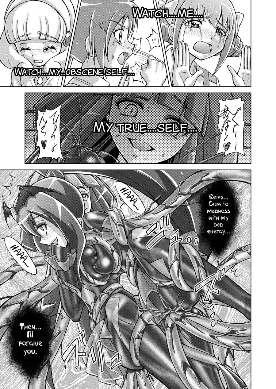 Doujin Smile Precure! -mou Hitotsu No Bad End- 1