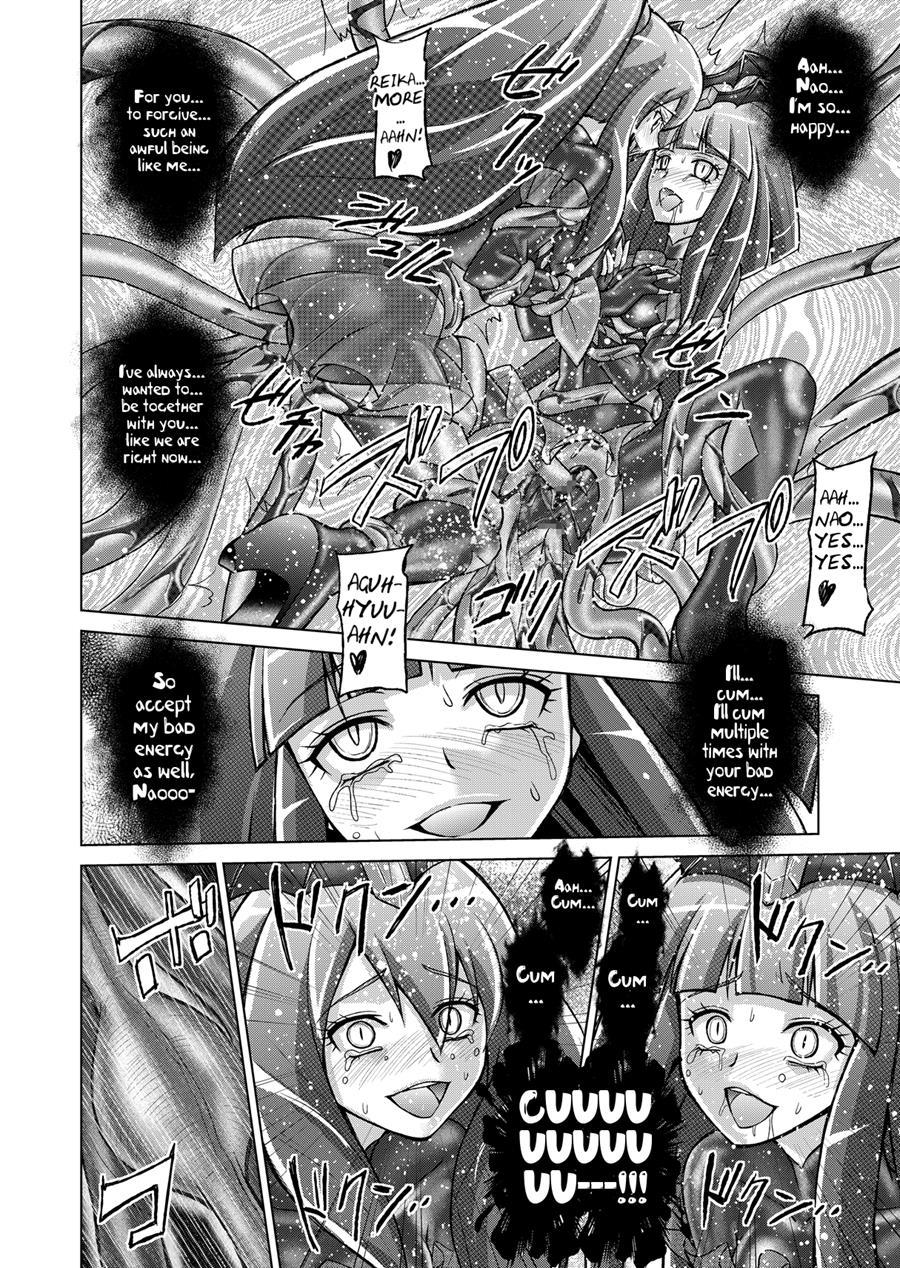 Doujin Smile Precure! -mou Hitotsu No Bad End- 1