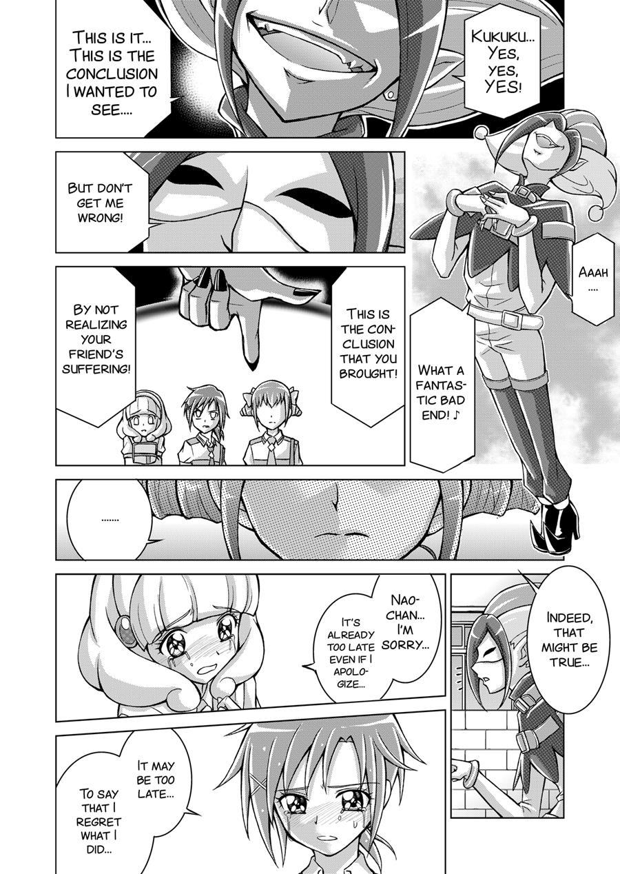 Doujin Smile Precure! -mou Hitotsu No Bad End- 1