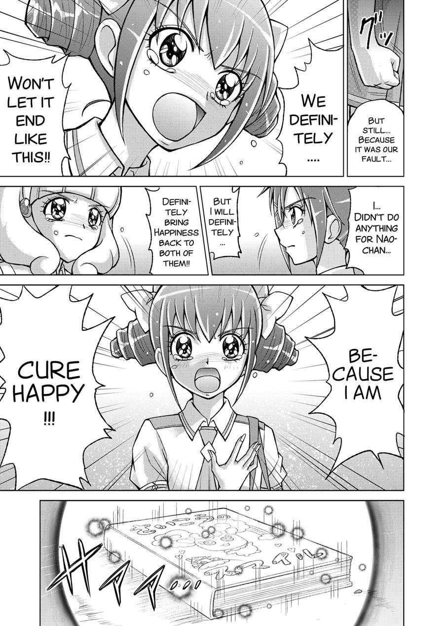 Doujin Smile Precure! -mou Hitotsu No Bad End- 1