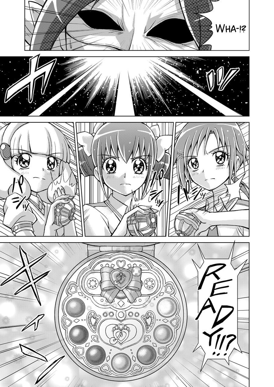Doujin Smile Precure! -mou Hitotsu No Bad End- 1