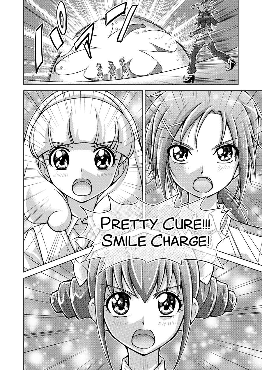 Doujin Smile Precure! -mou Hitotsu No Bad End- 1