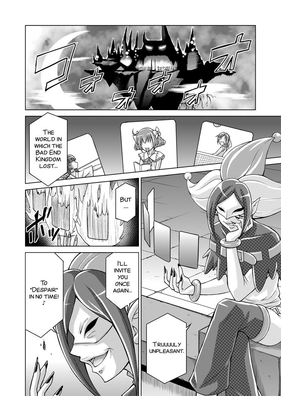 Doujin Smile Precure! -mou Hitotsu No Bad End- 1
