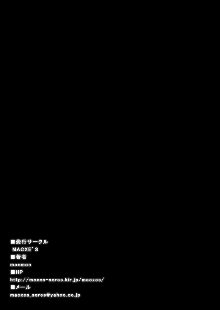 Doujin Smile Precure! -mou Hitotsu No Bad End- 1