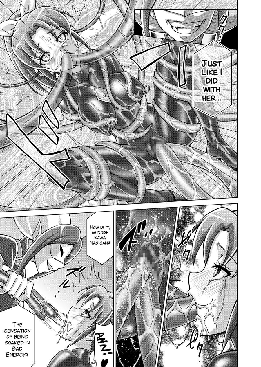 Doujin Smile Precure! -mou Hitotsu No Bad End- 1