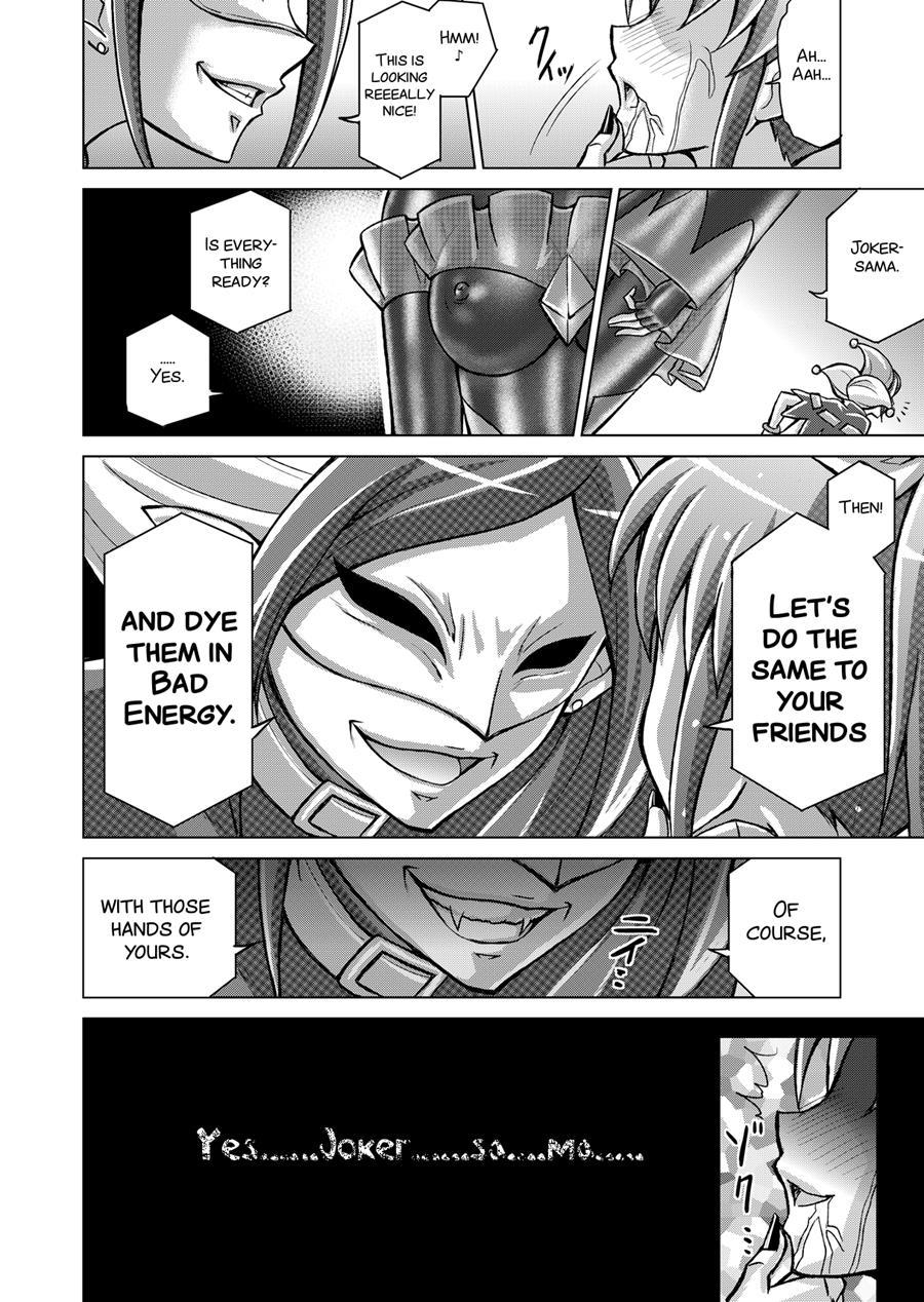 Doujin Smile Precure! -mou Hitotsu No Bad End- 1