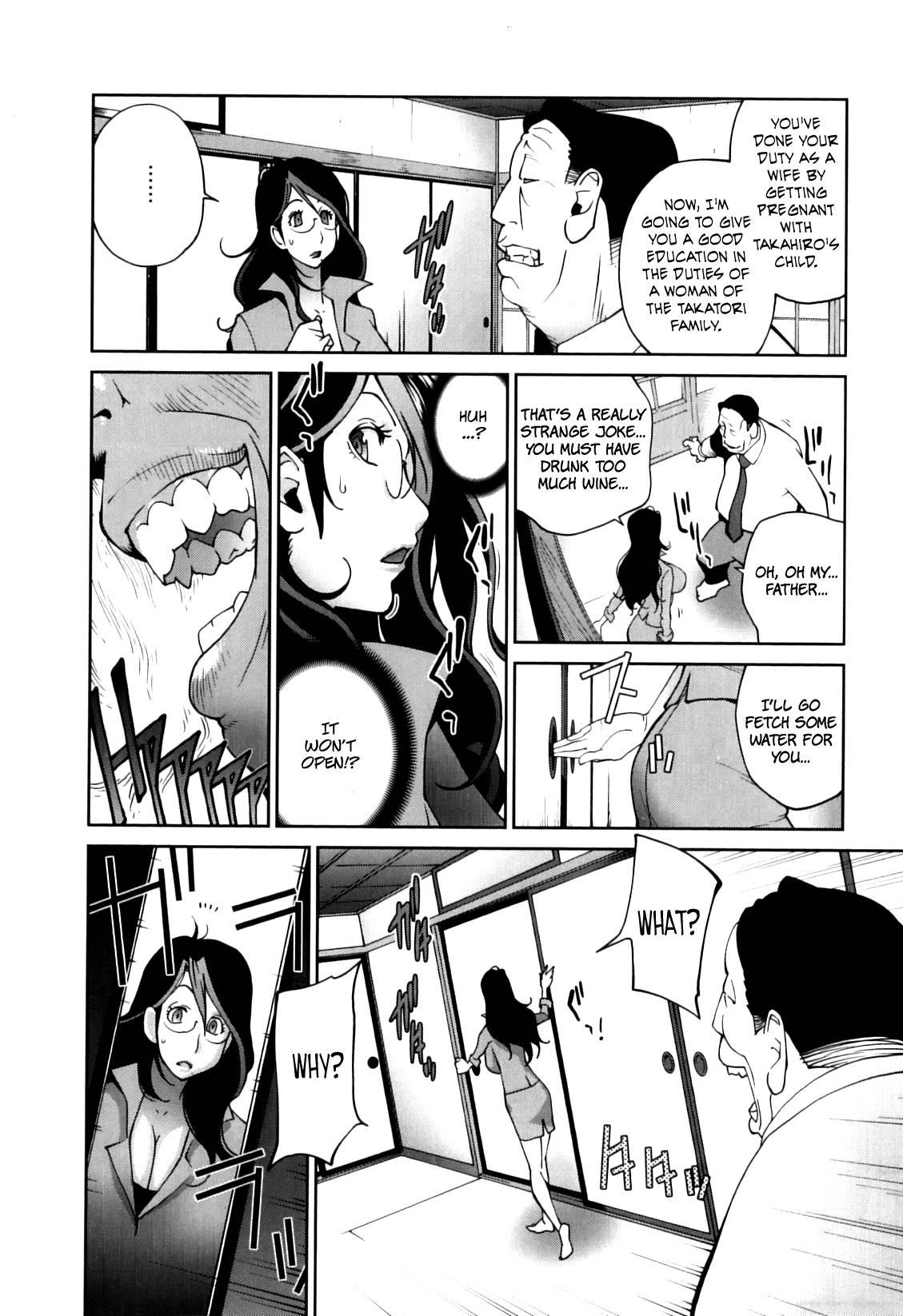 Doukoku No Taiyou - Koukotsu No Tsuki 1