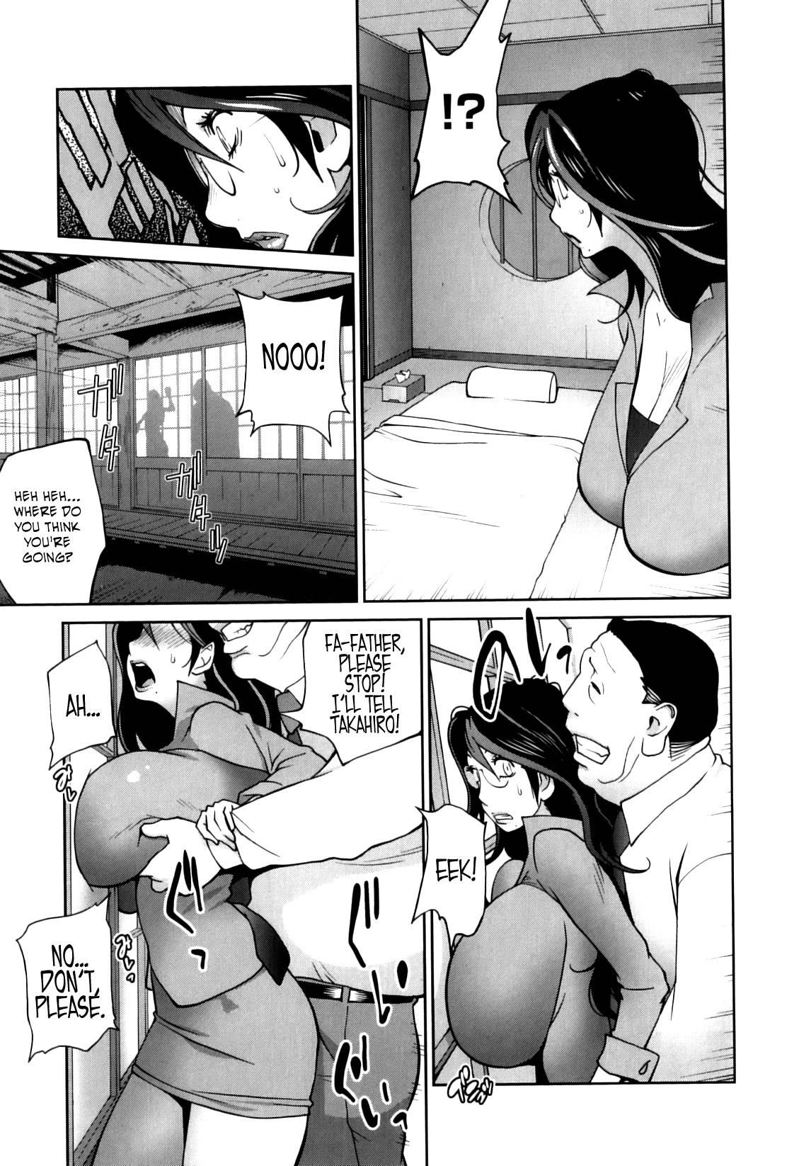 Doukoku No Taiyou - Koukotsu No Tsuki 1