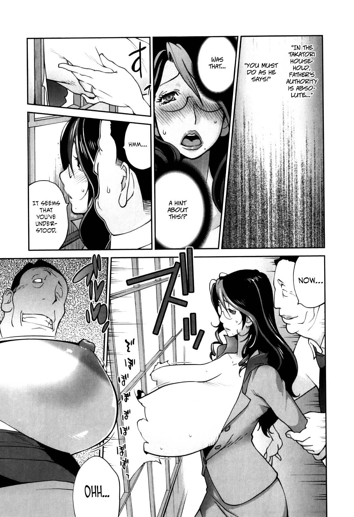 Doukoku No Taiyou - Koukotsu No Tsuki 1