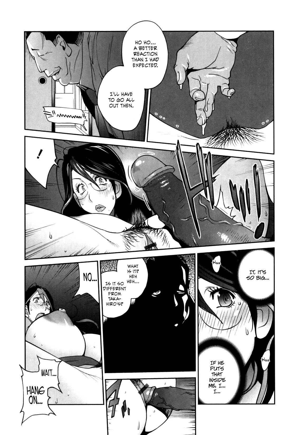 Doukoku No Taiyou - Koukotsu No Tsuki 1