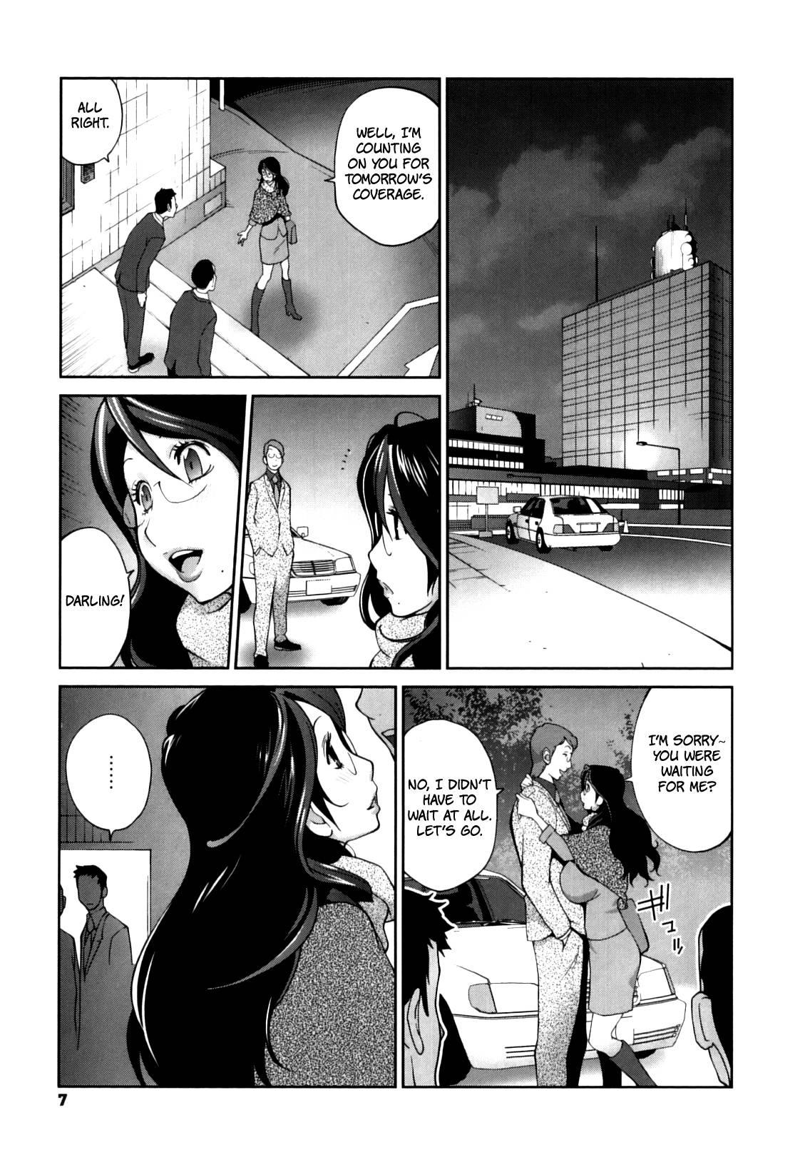 Doukoku No Taiyou - Koukotsu No Tsuki 1