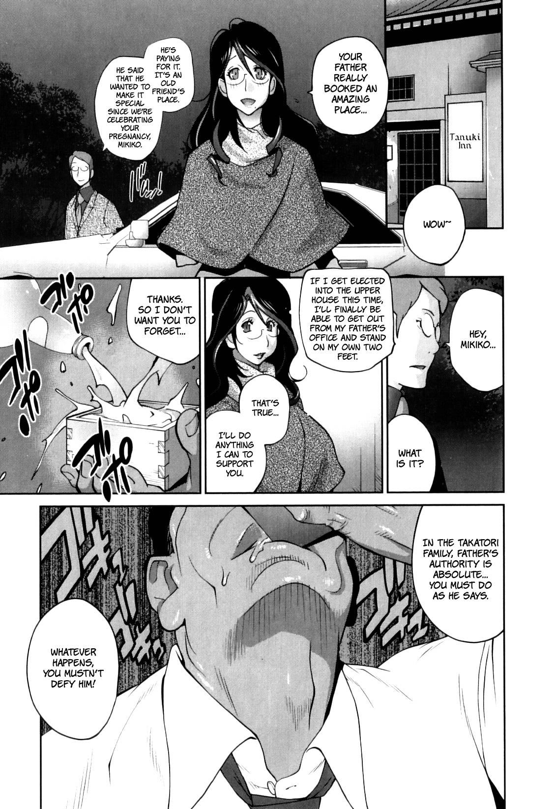 Doukoku No Taiyou - Koukotsu No Tsuki 1