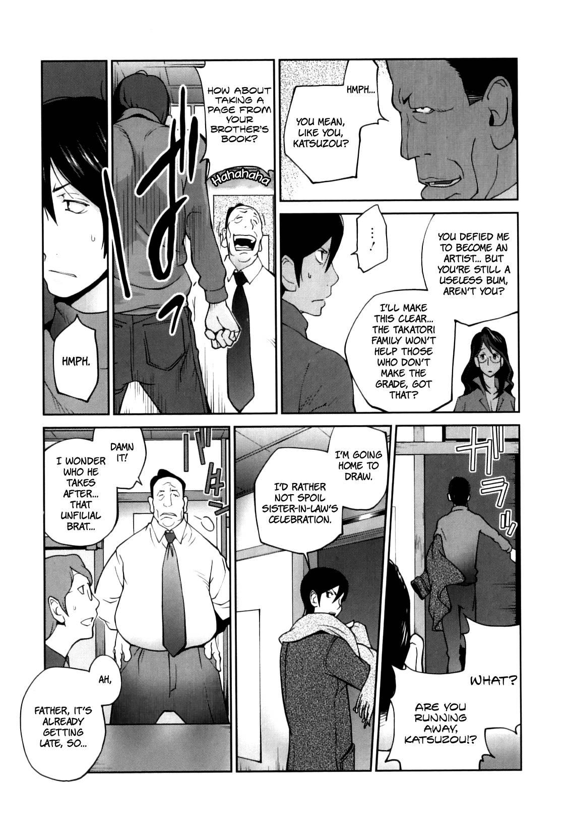 Doukoku No Taiyou - Koukotsu No Tsuki 1