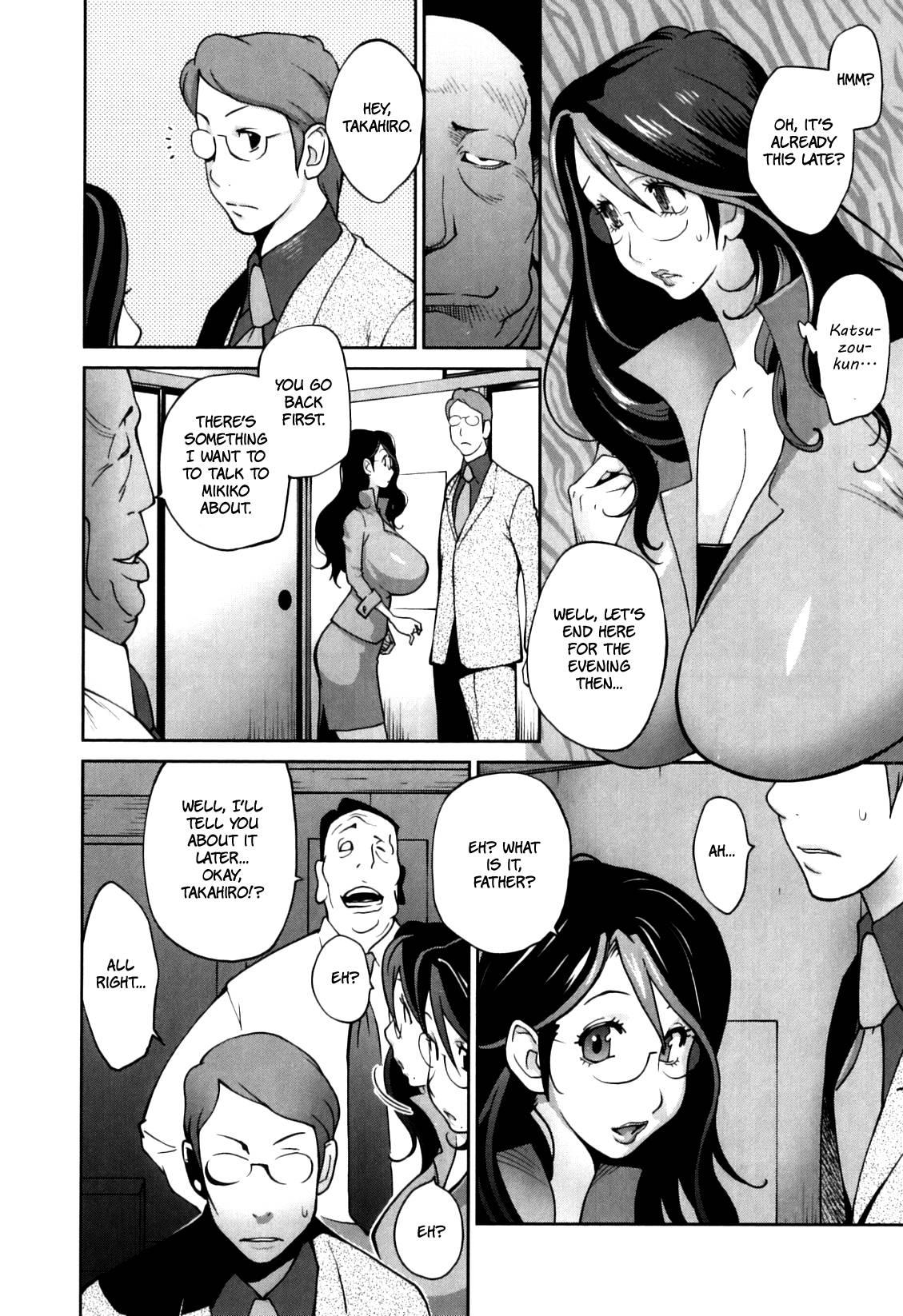 Doukoku No Taiyou - Koukotsu No Tsuki 1