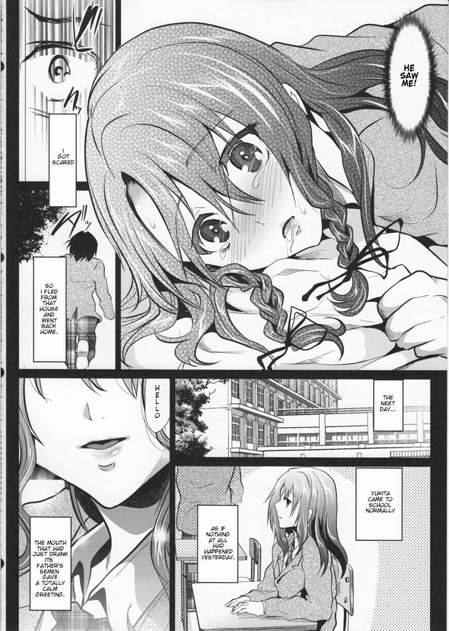 Doukyuusei No Ouchi No Jouji [yaoi] 1