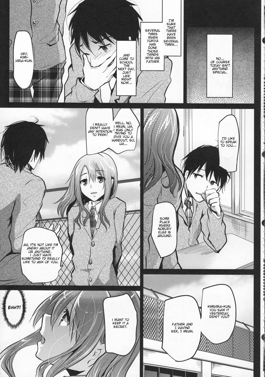 Doukyuusei No Ouchi No Jouji [yaoi] 1