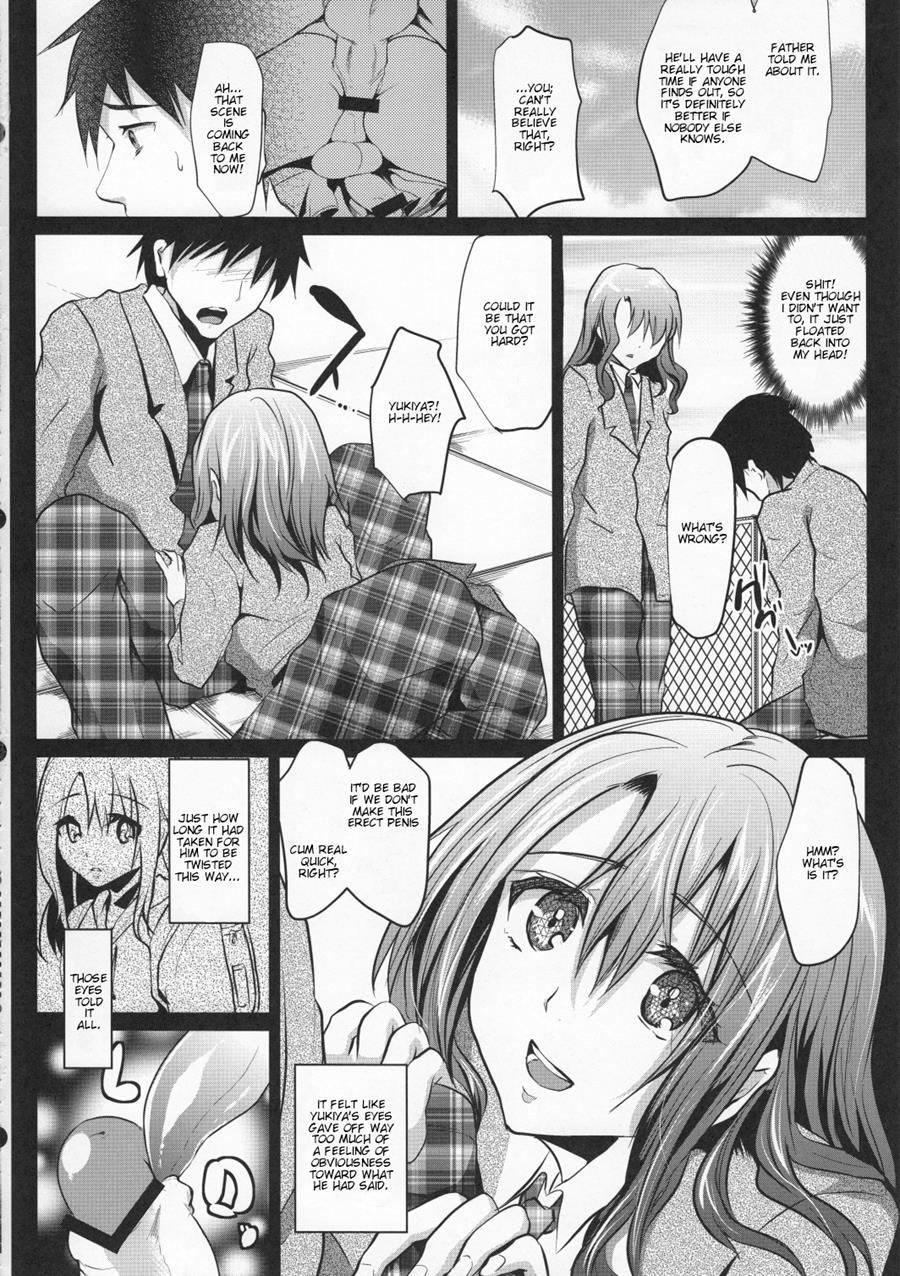 Doukyuusei No Ouchi No Jouji [yaoi] 1